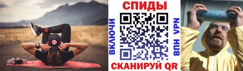 Купить закладки  Северск  АМФ VHQ 