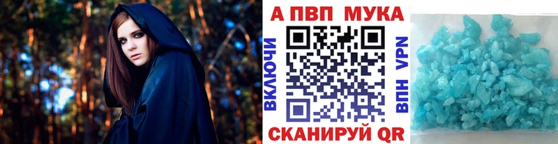 Купить  Северск  Альфа ПВП СК КРИС 