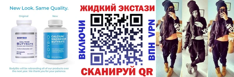 Бутират оксибутират  Купить  Северск 