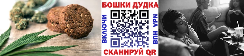 Cannafood марихуана  Купить где  Северск 