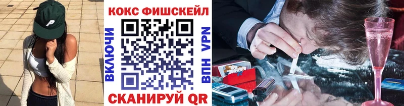 КОКАИН Боливия  Купить  Северск 