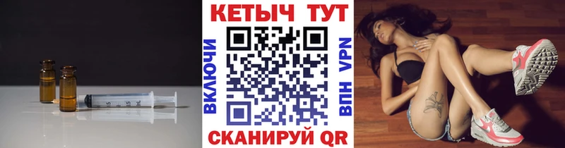 Купить где  Северск  Кетамин VHQ 