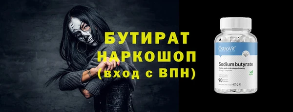 гидра Касимов