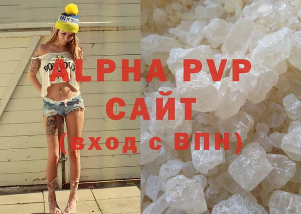 гидра Касимов