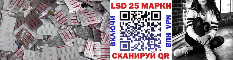 LSD-25 экстази ecstasy  Купить где  Северск 