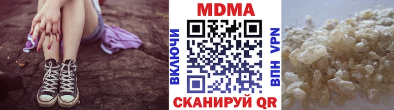 Купить где Северск МДМА crystal