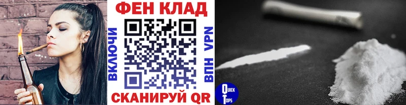 МЕТАМФЕТАМИН Декстрометамфетамин 99.9%  Купить закладки  Северск 