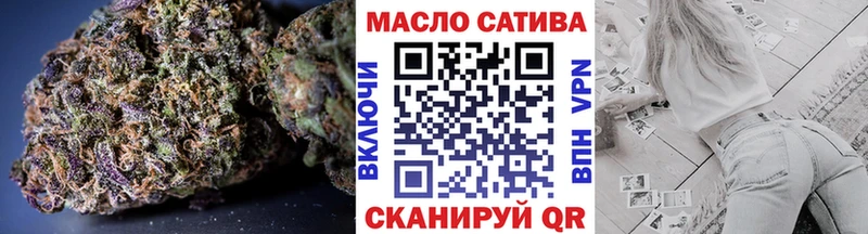 ТГК гашишное масло Северск