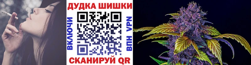 Бошки Шишки тримм  Купить где  Северск 